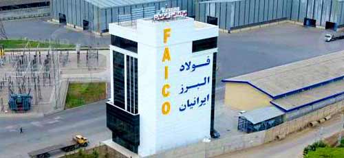شرکت فولاد البرز ایرانیان , فایکو